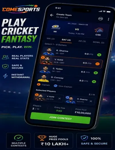 Bet969 (bet 969 casino) fantasy cricket & matchday visual 2